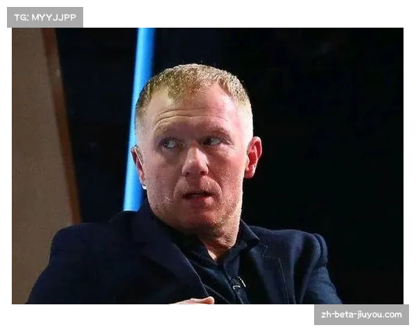 斯科尔斯爆料英格兰队时期被要求在曼联教练面前夸队友引发热议